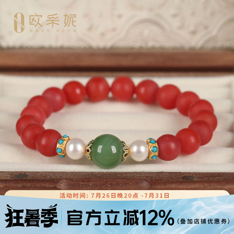 天然蜜蜡手串手链貔貅男士女款