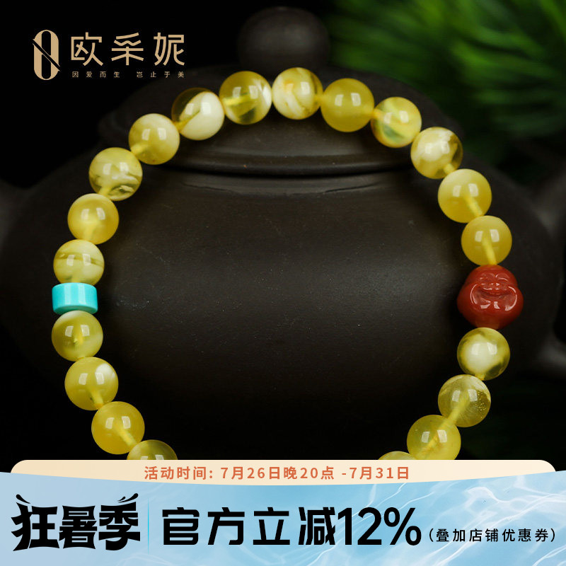蜜蜡手串天然琥珀原石金绞圆珠多宝diy金白蜜蜡配南红佛头手链女