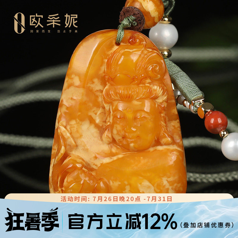 欧采妮老蜡观音雕刻天然孤品