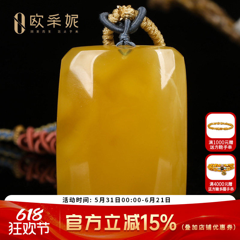 蜜蜡吊坠【珍藏平安无事牌】天然波罗的海琥珀鸡油黄新满蜜挂链
