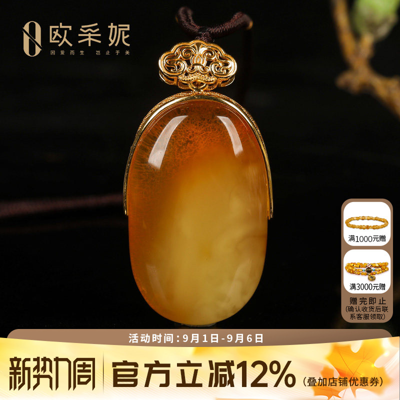 欧采妮天然琥珀银镶吊坠