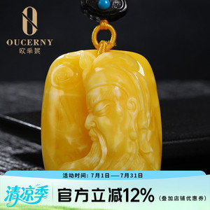 天然蜜蜡雕刻吊坠长款项链男女款