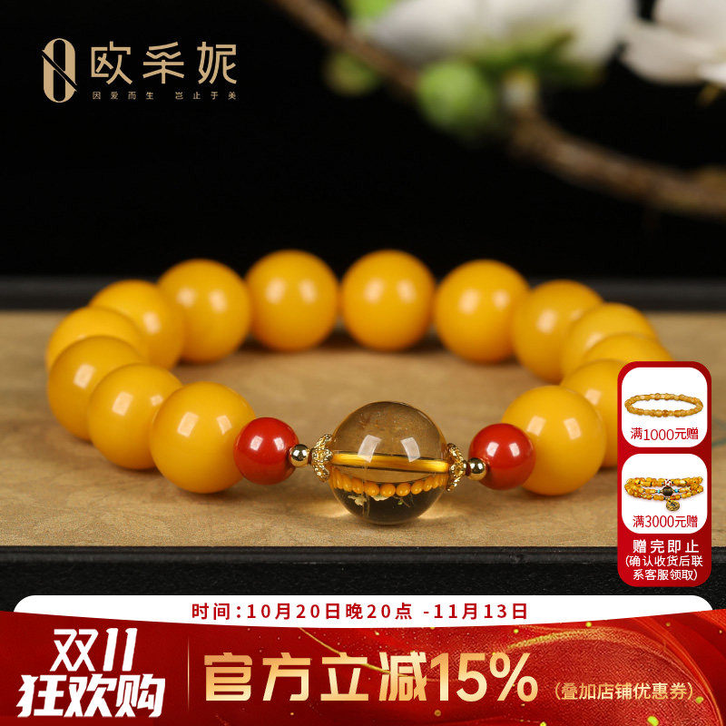 欧采妮蜜蜡手串天然琥珀原石配朱砂黄水晶大单珠多宝设计diy手链