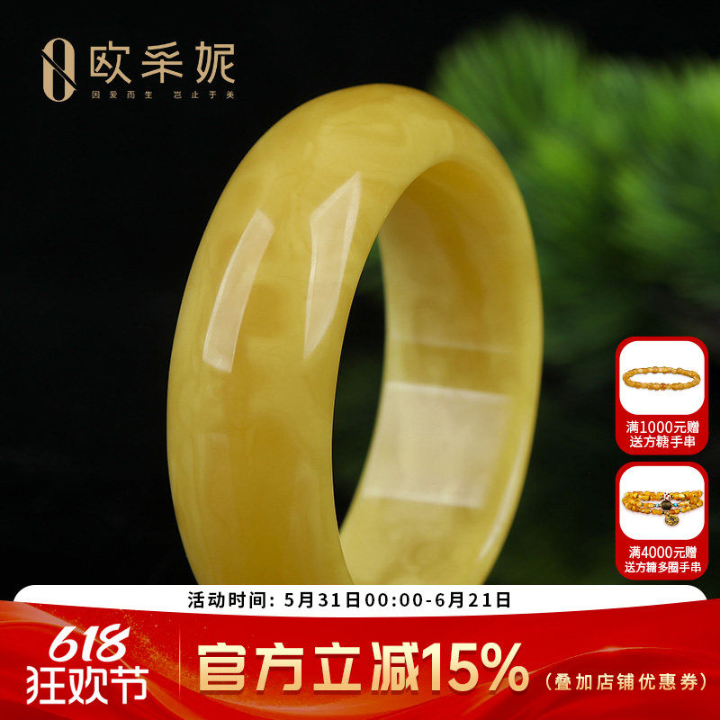 蜜蜡手镯【珍藏孤品镯子】天然原矿满蜜鸡油黄琥珀加宽加厚手链