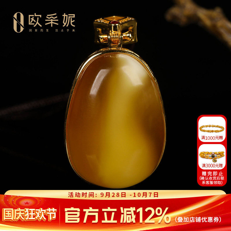 天然白花蜜银镶包边吊坠孤品