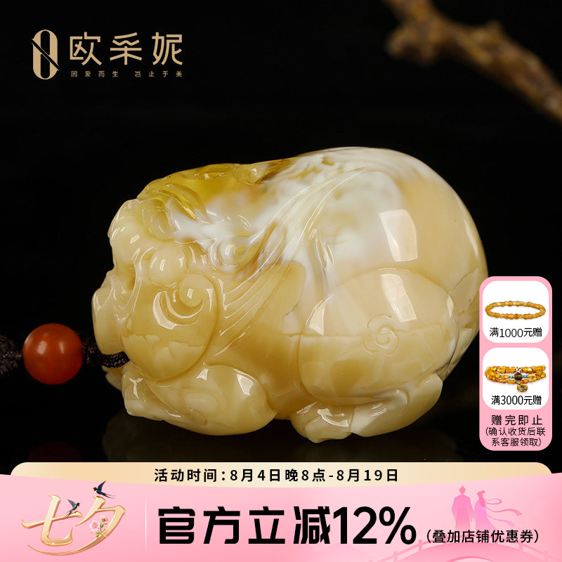 欧采妮原石蜜蜡貔貅吊坠孤品