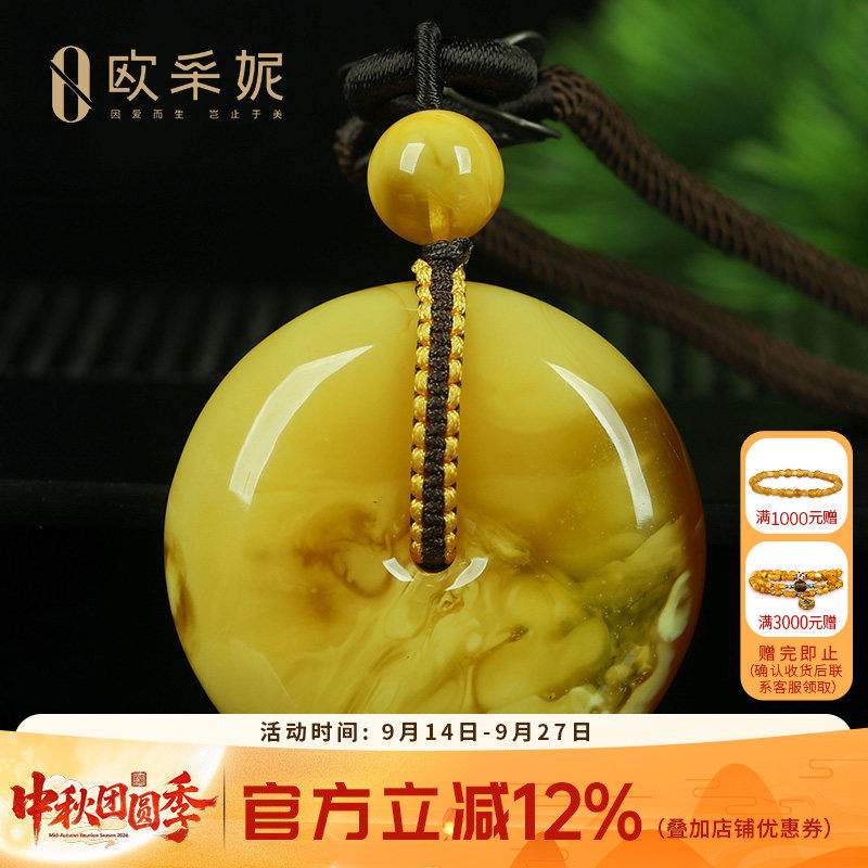 蜜蜡吊坠【珍藏妖花意境平安扣】天然琥珀原石白花满蜜蜡挂坠俄料