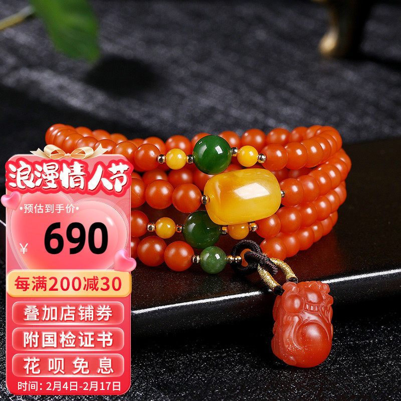 欧采妮 天然保山南红蜜蜡手串108颗佛珠貔貅配饰琥珀手链缅甸桶珠