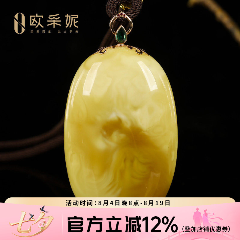欧采妮蜜蜡吊坠【珍藏大水滴】天然原石白妖花蜜挂链挂坠孤品礼物