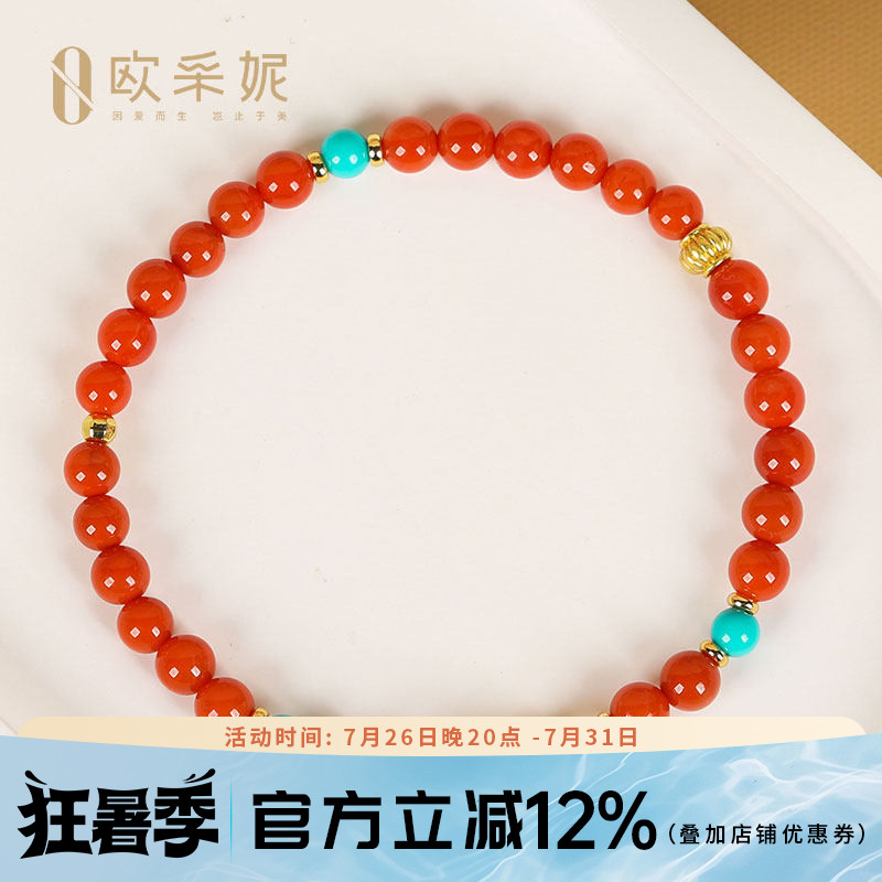 欧采妮凉山南红手串天然玛瑙单圈小米算盘珠玛瑙配银饰多宝手链