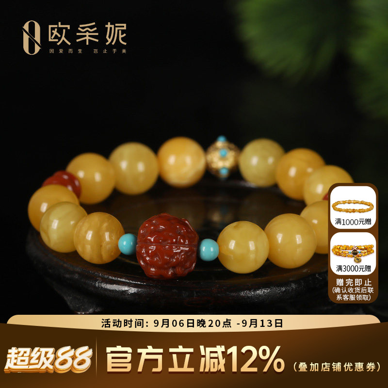 蜜蜡南红配饰男士手链天然琥珀