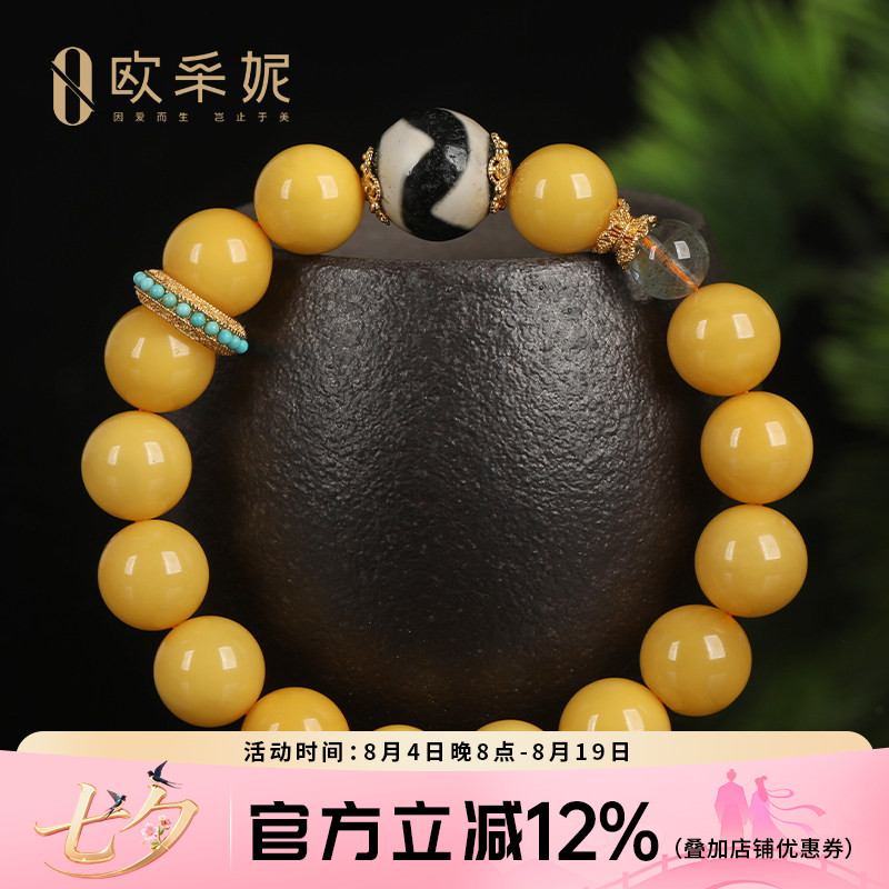 欧采妮蜜蜡手串天然琥珀原石圆珠配绿松跑环天珠手链首饰波罗的海