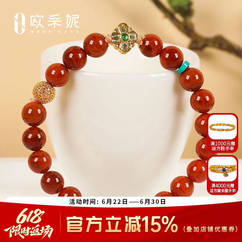欧采妮南红手串天然凉山18k金扎基路路通牛血红玛瑙绿松diy手链