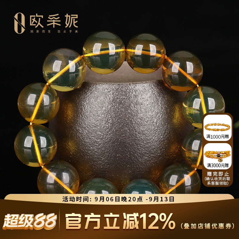 欧采妮蓝珀手串天然原石琥珀佛珠高蓝净水级手链男女款收藏级孤品