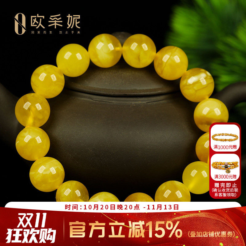 蜜蜡手串【一物一证一图孤品】天然琥珀圆珠满密无优化鸡油黄手链