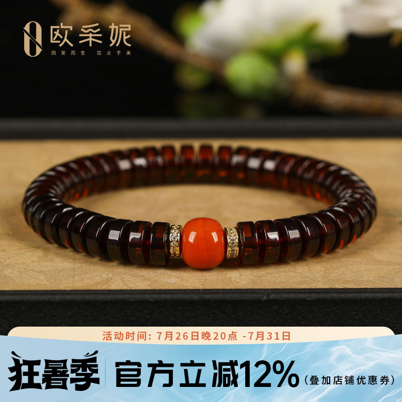 欧采妮血珀手串天然琥珀药片配老形南红单圈设计diy款手串送礼物