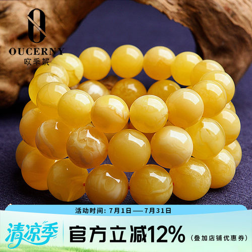欧采妮白花蜜圆珠手串