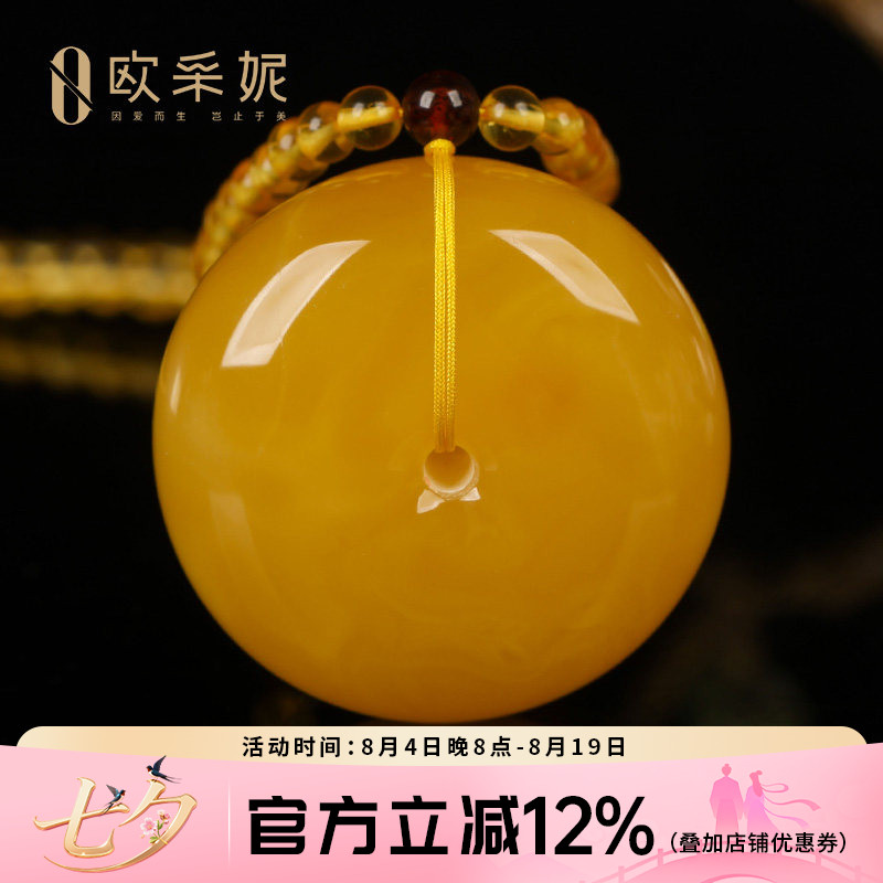欧采妮天然原石鸡油黄平安扣吊坠