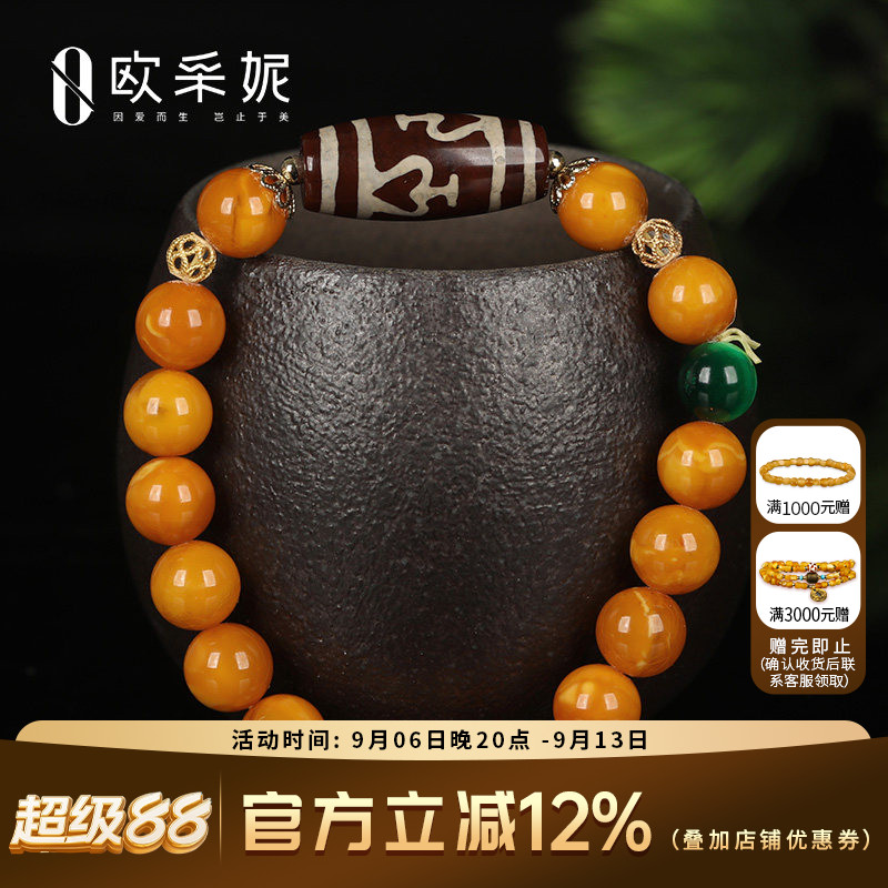 搭配景泰蓝老蜜蜡绿松手串欧采妮