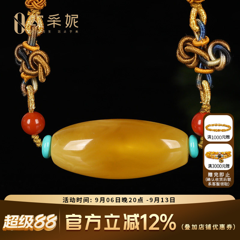 欧采妮天然蜜蜡桶珠一物一证