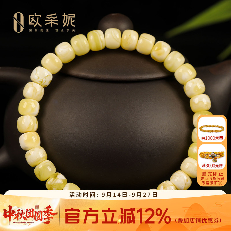 欧采妮蜜蜡手串收藏品金瓷白花蜜精工桶珠老形天然琥珀无优化手链