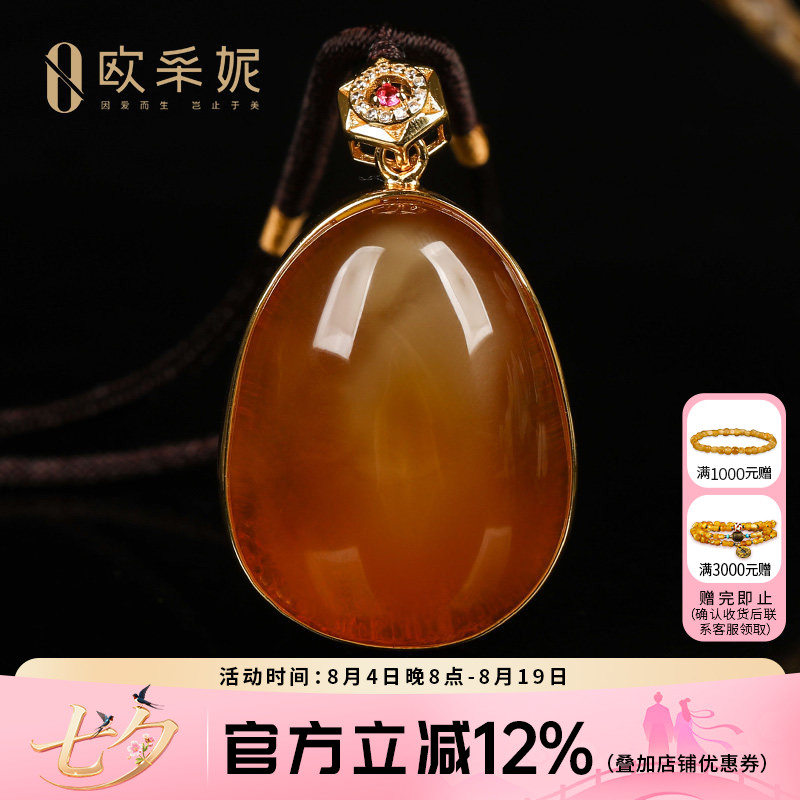 天然鸡油红蜜蜡原石银镶吊坠