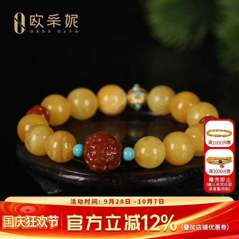 蜜蜡南红配饰男士手链天然琥珀