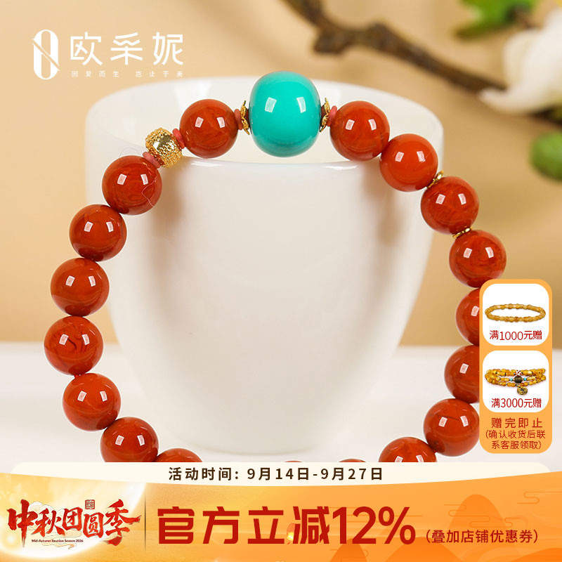 欧采妮南红手串天然凉山18k金路路通牛血红玛瑙绿松大桶珠diy手链