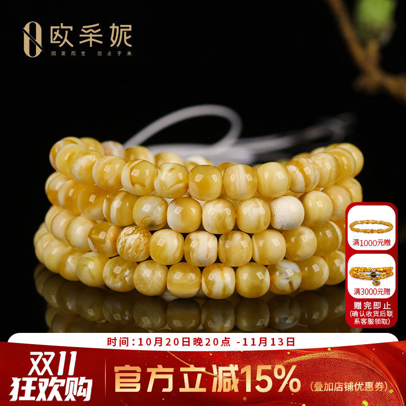 收藏级金瓷白虎皮蜜蜡108手串