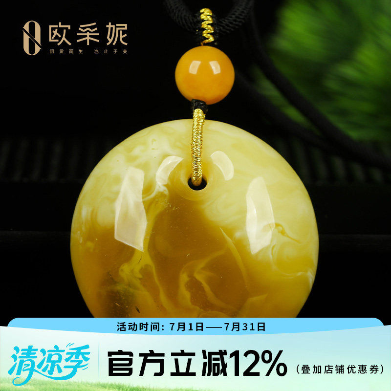 蜜蜡吊坠【珍藏平安扣】天然原石琥珀白花满蜜挂坠项链孤品俄料