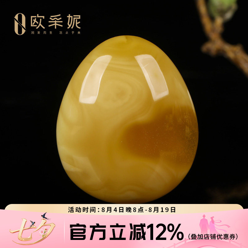 欧采妮天然白花蜜蜡水滴吊坠