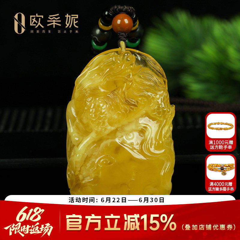 蜜蜡吊坠【珍藏白花龙牌】天然琥珀白花蜡新满蜜雕刻挂链俄料孤品