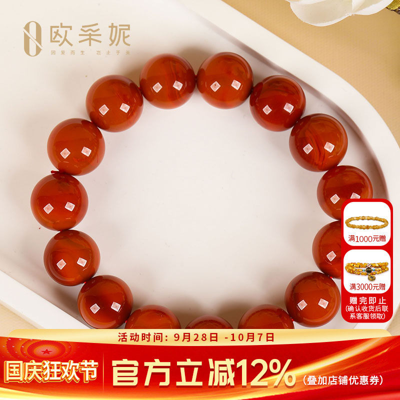 欧采妮南红手串奢侈级天然凉山妖花牛血红火焰纹玛瑙大圆珠手链