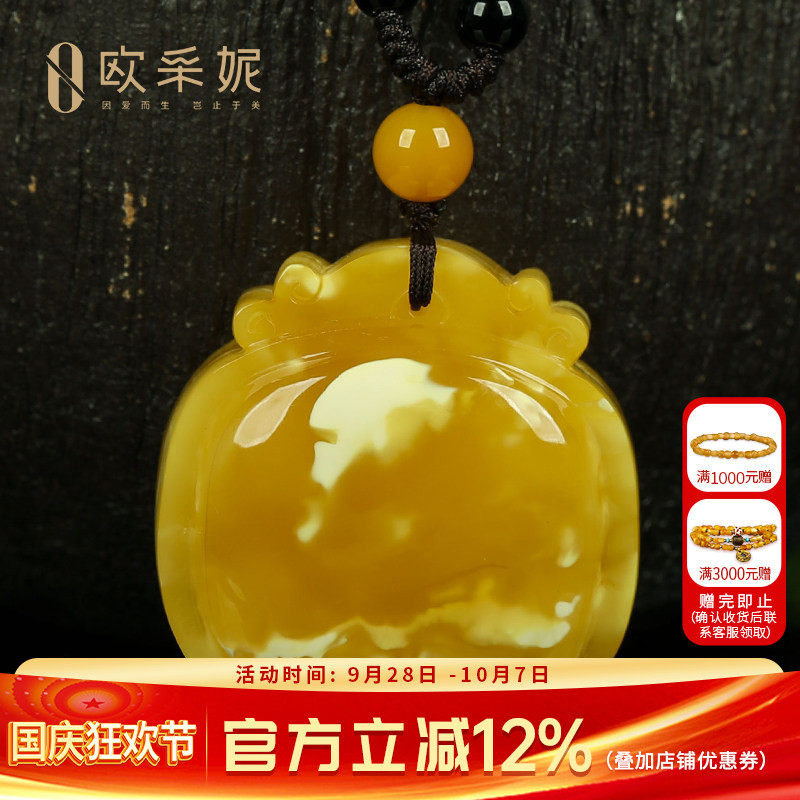 蜜蜡吊坠【珍藏白妖花锁牌】天然琥珀白花鸡油黄满蜜挂链俄料孤品