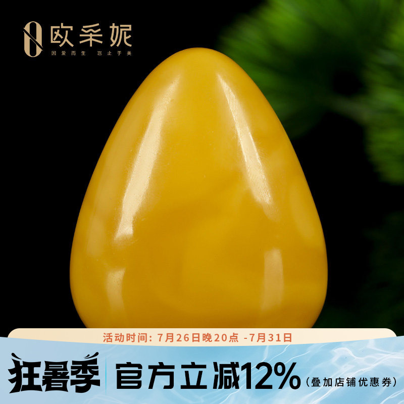 蜜蜡吊坠【珍藏水滴挂坠】天然无优化原矿琥珀满蜜鸡油黄挂坠孤品