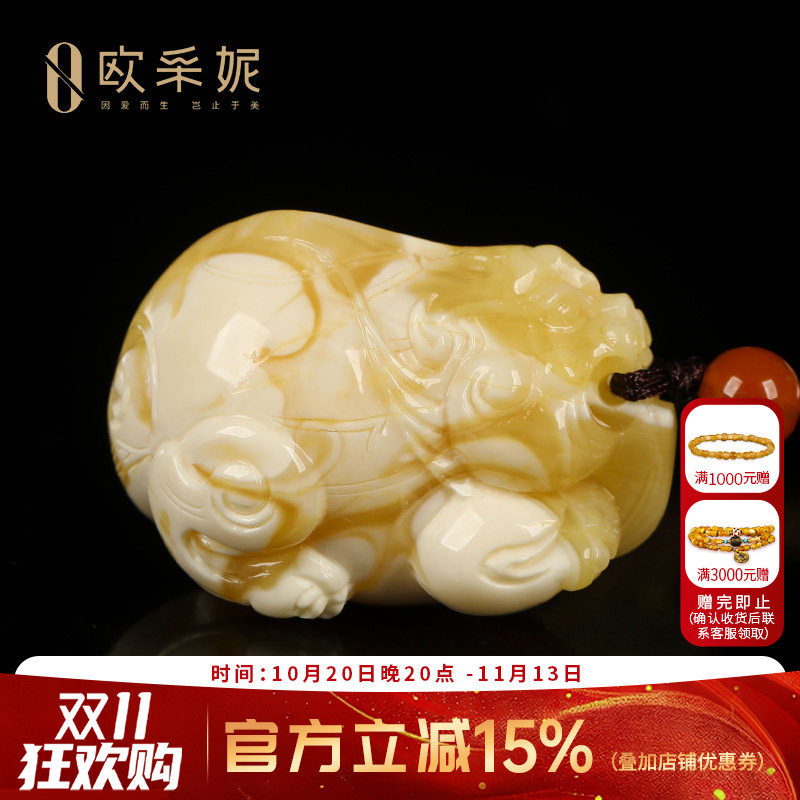 欧采妮天然原石白花蜜蜡貔貅吊坠