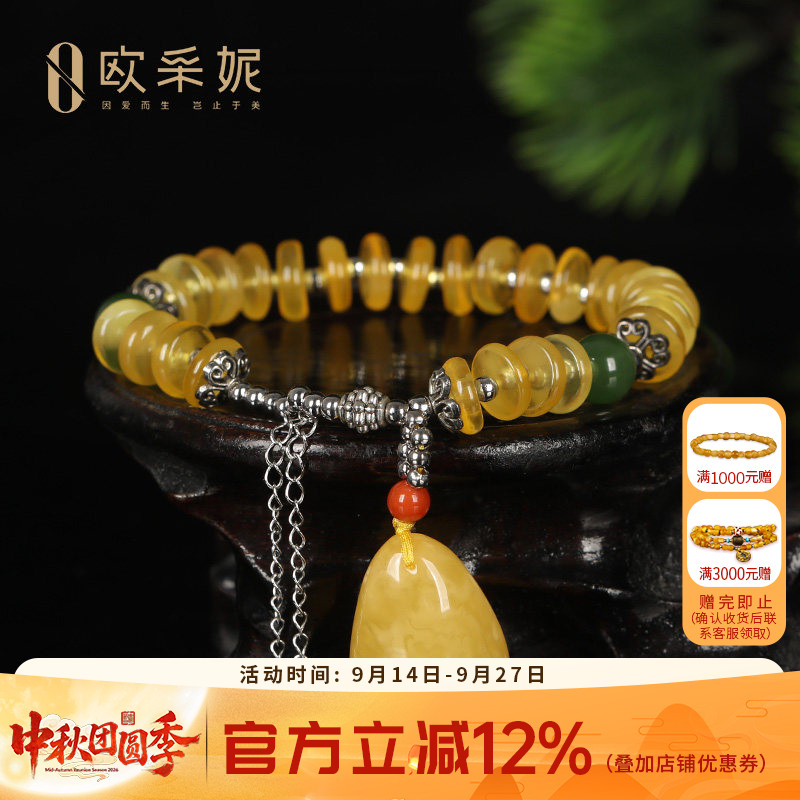 天然蜜蜡手串925银镶嵌琥珀隔珠水滴手链女款定制 现穿现做