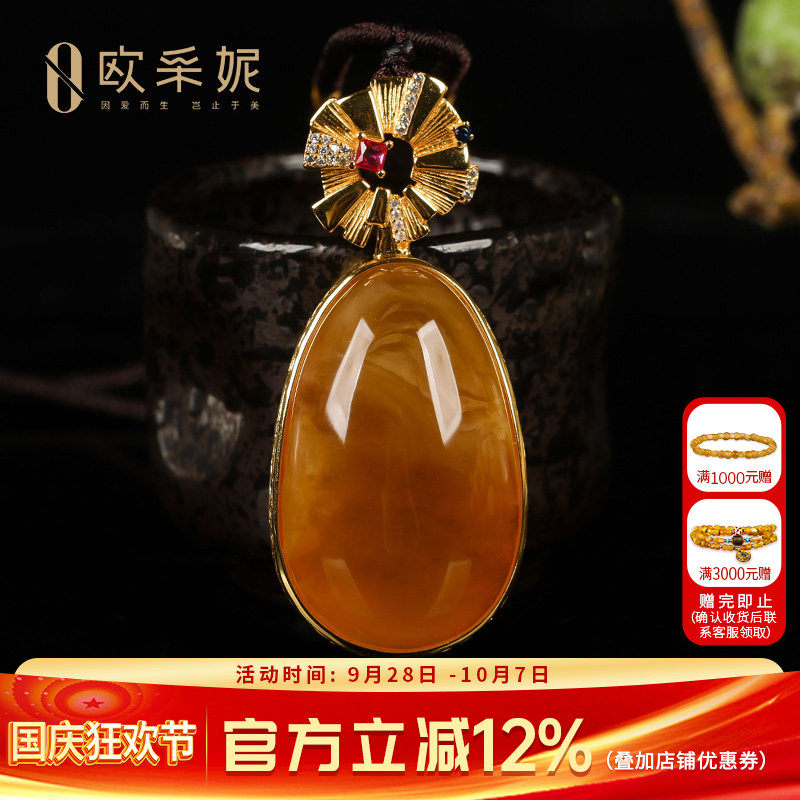 欧采妮蜜蜡吊坠天然琥珀原石带皮色鸡油黄随型银镶毛衣挂坠孤品