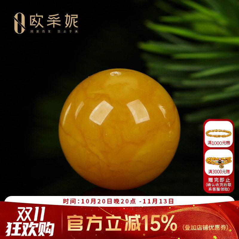 欧采妮老蜜蜡散珠琥珀满蜜妖花鸡油黄圆珠配珠佛珠文玩手串配件