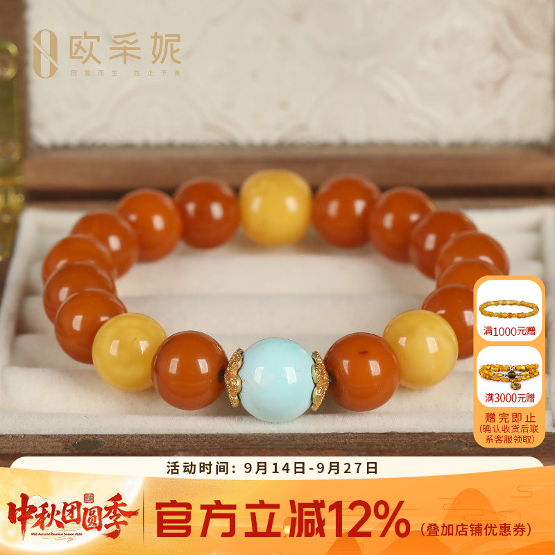琥珀蜜蜡圆珠手串鸡油黄老蜜蜡珠子绿松石配饰手链