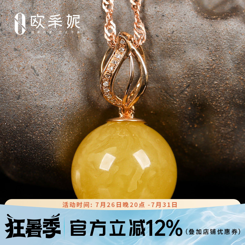 波罗的海镶嵌女款挂件蜜蜡吊坠