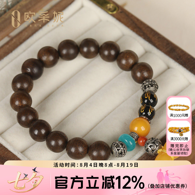 天然波罗的海葫芦女款琥珀蜜蜡