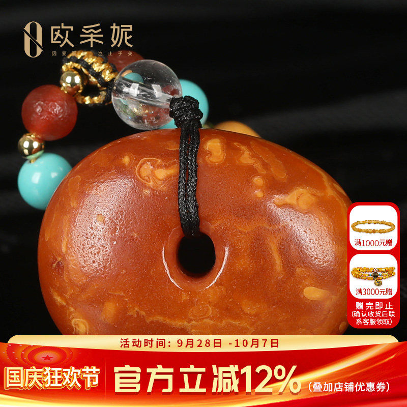 欧采妮天然鸡油黄蜜蜡吊坠