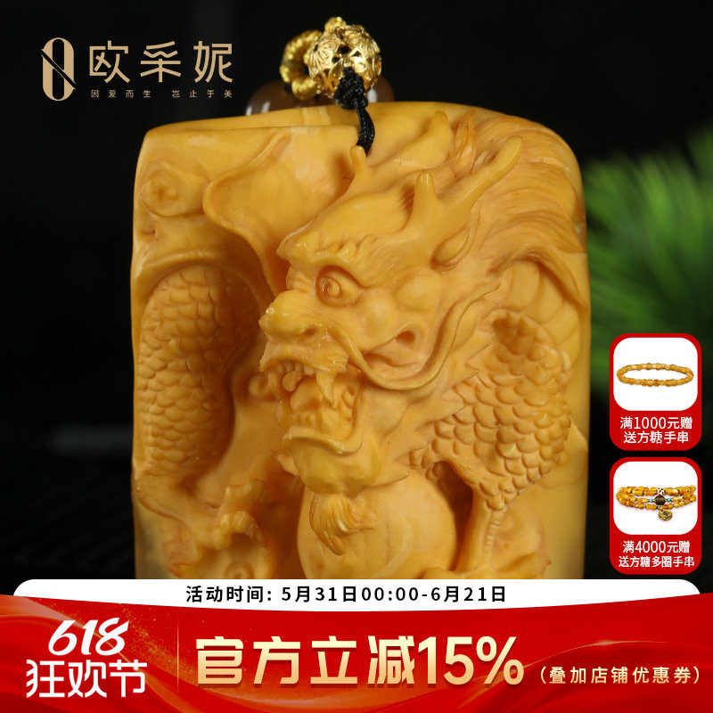 欧采妮蜜蜡吊坠【珍藏老蜡孤品龙牌】天然琥珀无优化文玩手把件