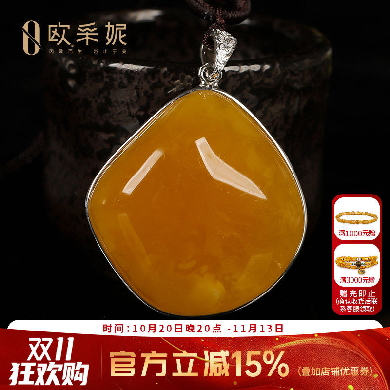欧采妮蜜蜡吊坠天然琥珀原石带皮色鸡油黄随型银镶毛衣挂坠孤品
