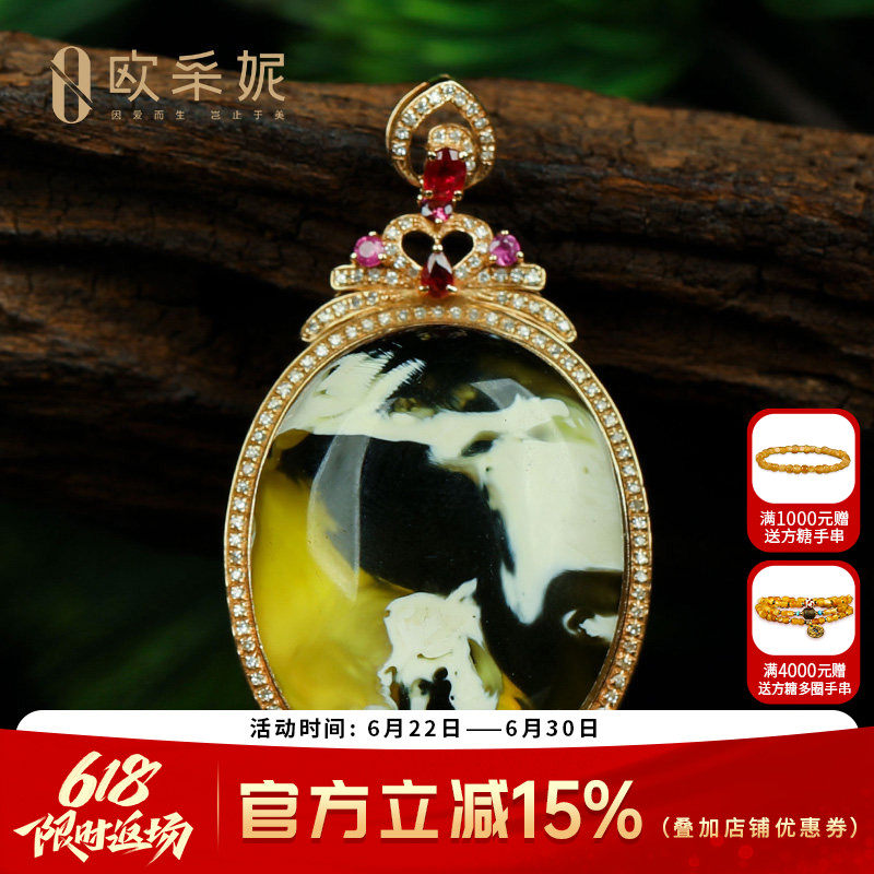 蜜蜡吊坠【珍藏意境妖花金白挂坠】天然18k金镶白花蜜挂链孤品