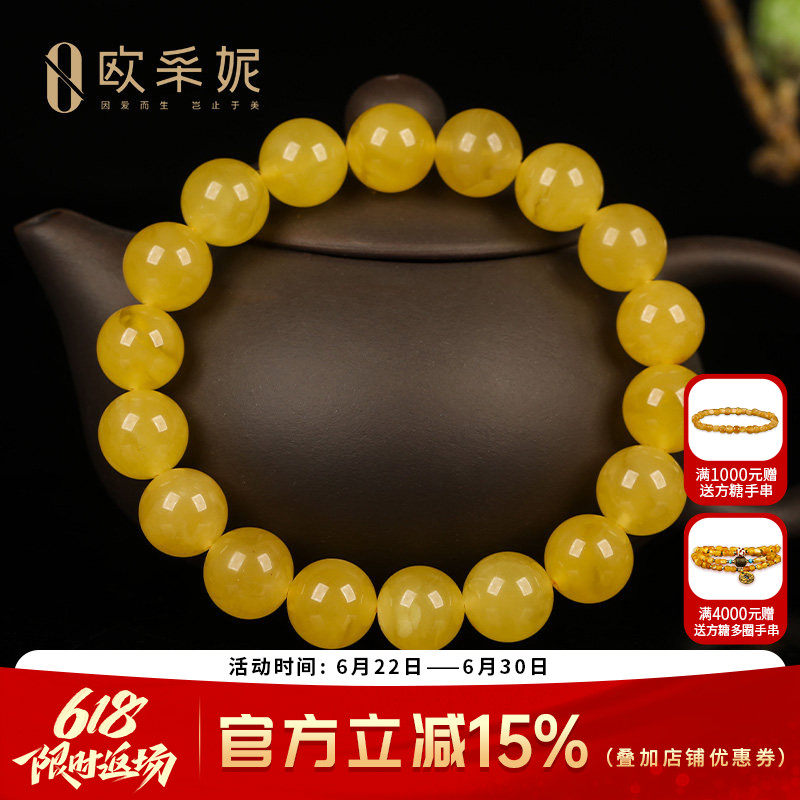 蜜蜡手串【珍藏孤品】天然琥珀圆珠满密无优化俄料鸡油黄文玩手链