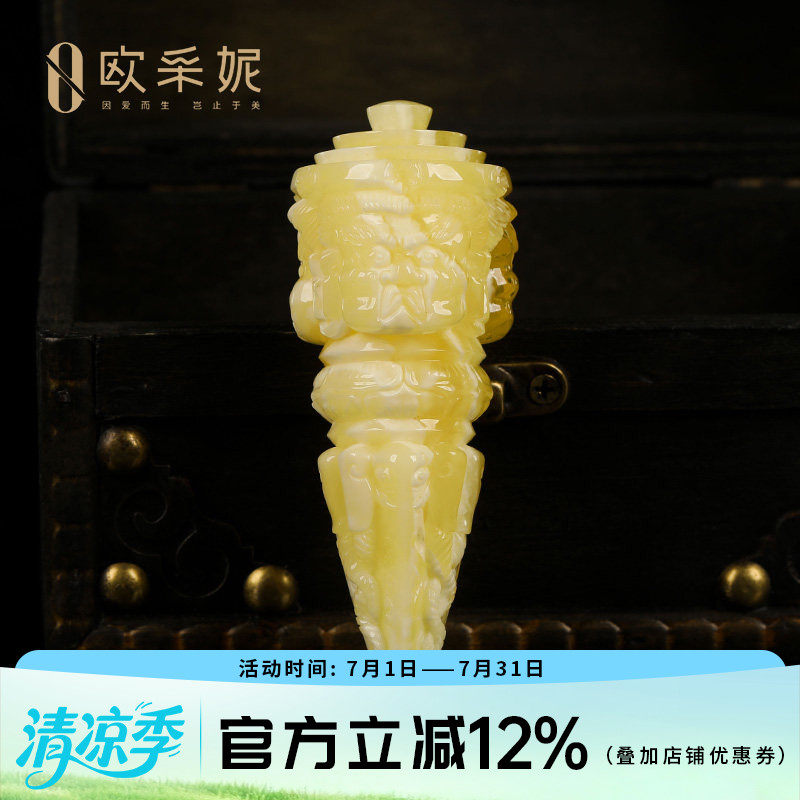 欧采妮蜜蜡吊坠【珍藏金刚杵把件】天然原石白花蜜满蜜挂链孤品