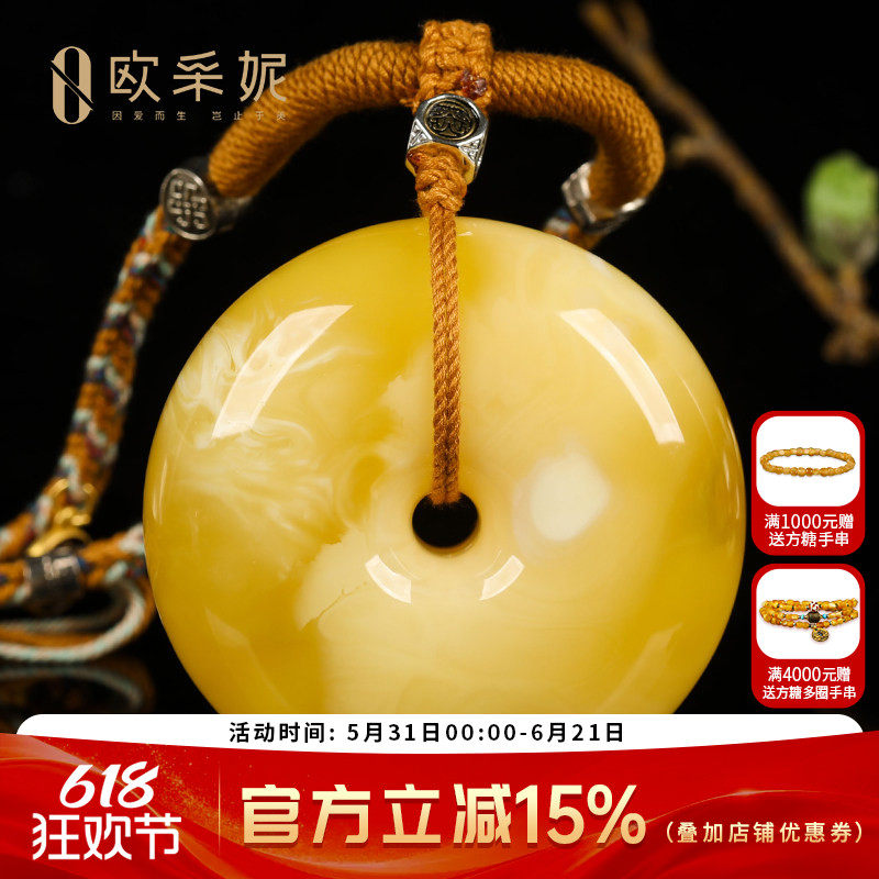 欧采妮蜜蜡吊坠【珍藏飘花大平安扣】天然白花蜜满蜜挂链挂坠孤品