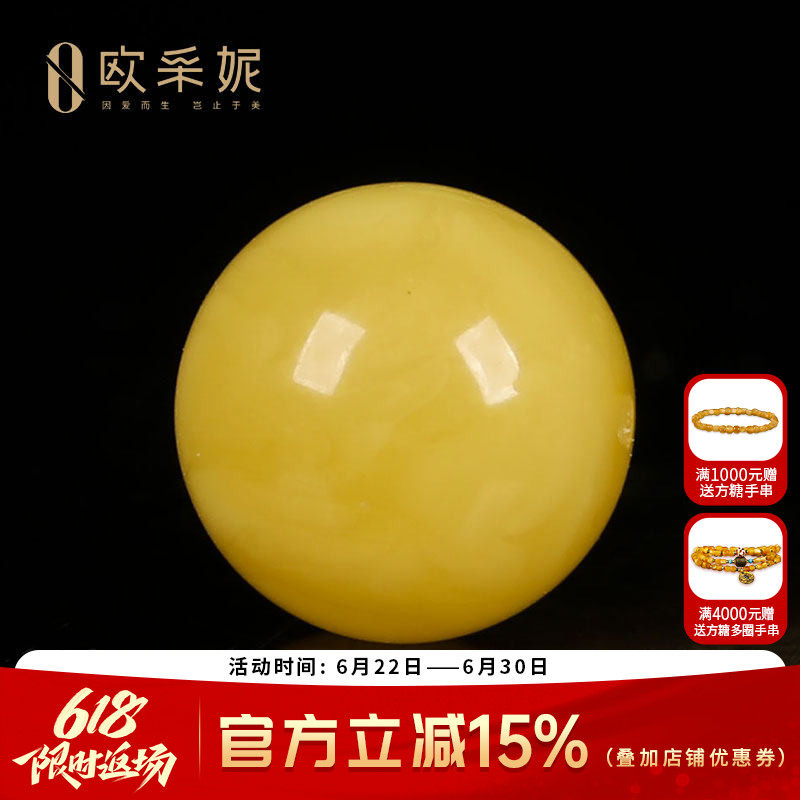 欧采妮蜜蜡散珠琥珀满蜜飘花鸡油黄圆珠配珠佛珠文玩手串男女款